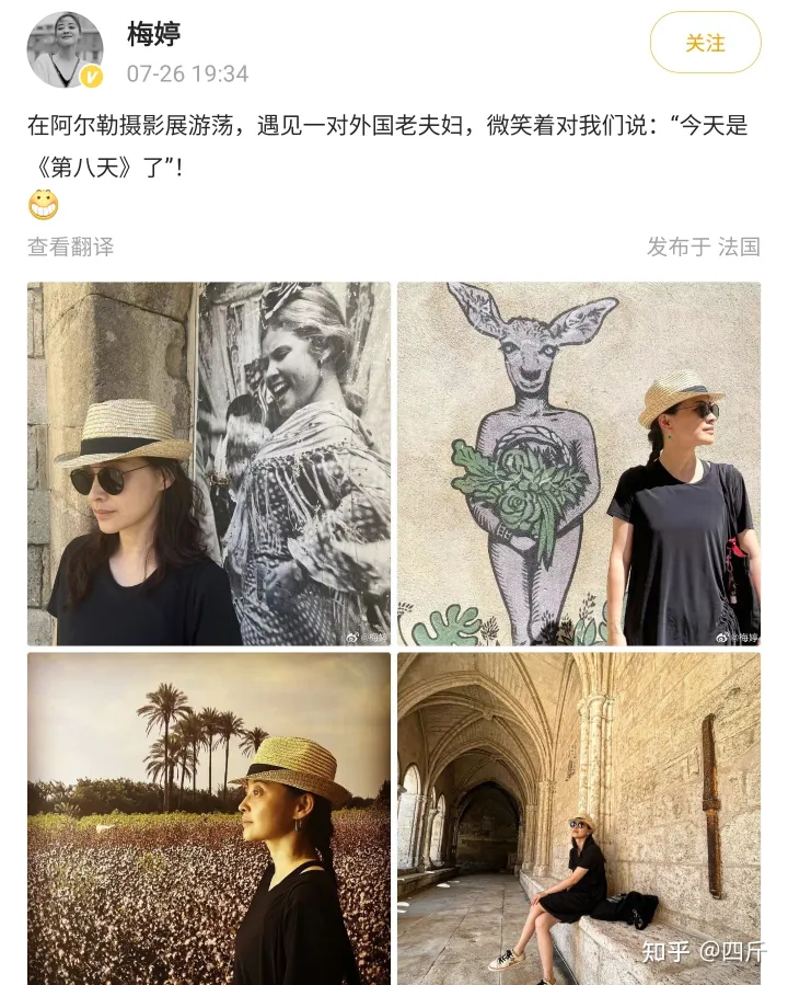 47岁梅婷在国外酒吧被偶遇，素颜打扮气质优雅，不戴口罩生活惬意-演父母爱情时梅婷多大