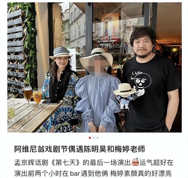 47岁梅婷现身国外酒吧被偶遇，素面朝天肌肤白皙，气质优雅不显老-梅婷抖音视频喝酒