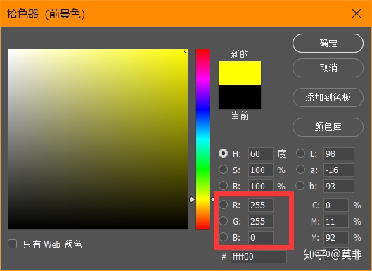 色环与RGB 三原色，调色必备入门知识！-3原色颜色调配大全图