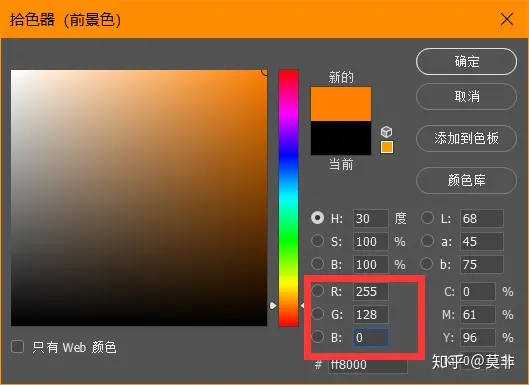 色环与RGB 三原色，调色必备入门知识！-3原色颜色调配大全图