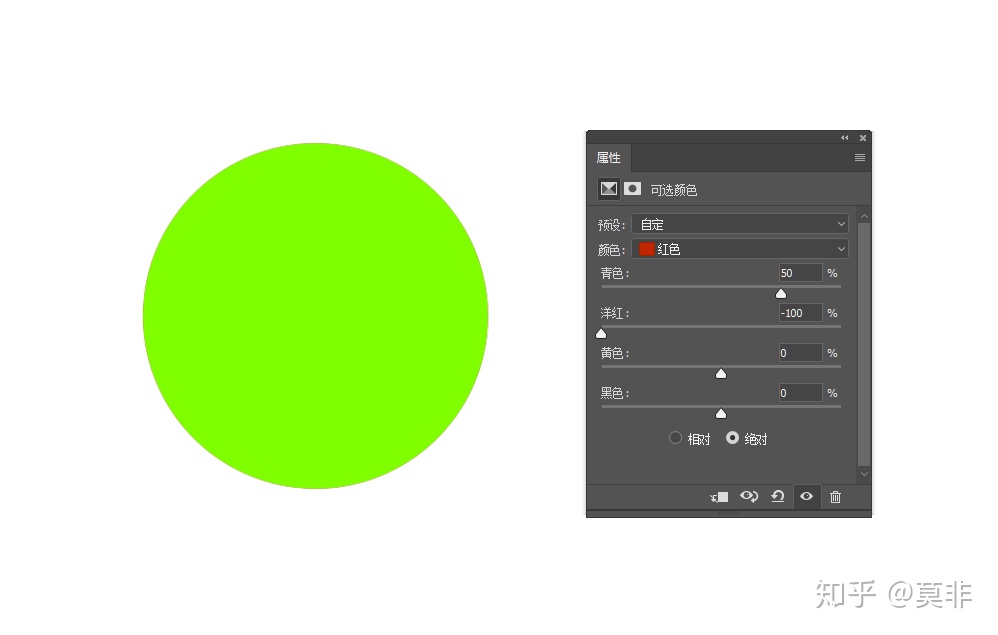 色环与RGB 三原色，调色必备入门知识！-3原色颜色调配大全图