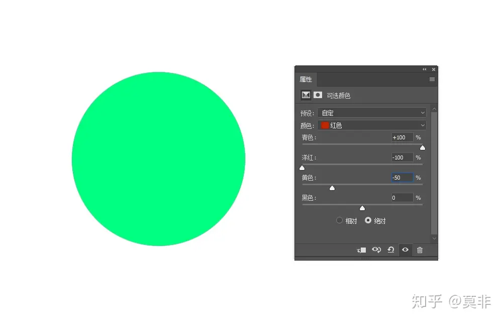 色环与RGB 三原色，调色必备入门知识！-3原色颜色调配大全图