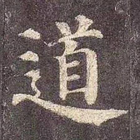 电阻使用中的道与术-电阻用法讲解视频