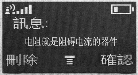 电阻使用中的道与术-电阻用法讲解视频