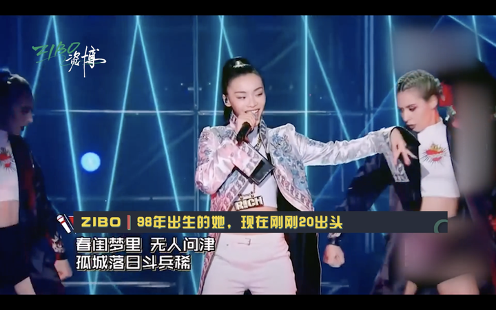 《歌手》里奇袭华晨宇的刘柏辛，到底什么水平？ | ZIBO-刘柏辛和华晨宇