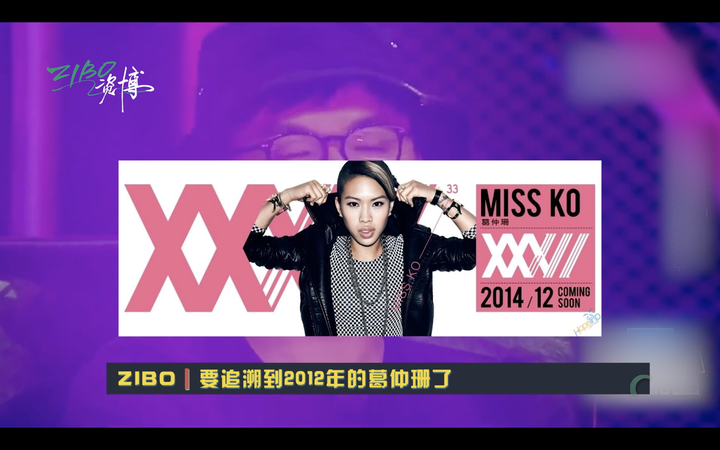 《歌手》里奇袭华晨宇的刘柏辛，到底什么水平？ | ZIBO-刘柏辛和华晨宇