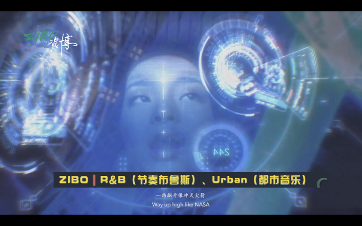 《歌手》里奇袭华晨宇的刘柏辛，到底什么水平？ | ZIBO-刘柏辛和华晨宇