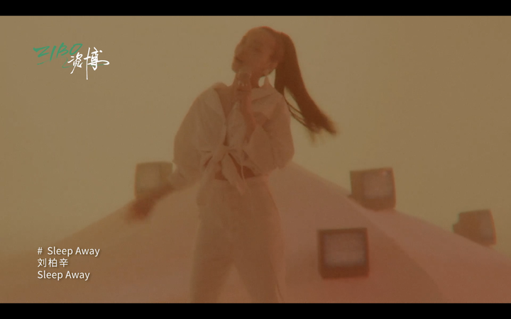 《歌手》里奇袭华晨宇的刘柏辛，到底什么水平？ | ZIBO-刘柏辛和华晨宇