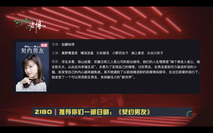 《歌手》里奇袭华晨宇的刘柏辛，到底什么水平？ | ZIBO-刘柏辛和华晨宇