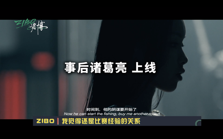 《歌手》里奇袭华晨宇的刘柏辛，到底什么水平？ | ZIBO-刘柏辛和华晨宇