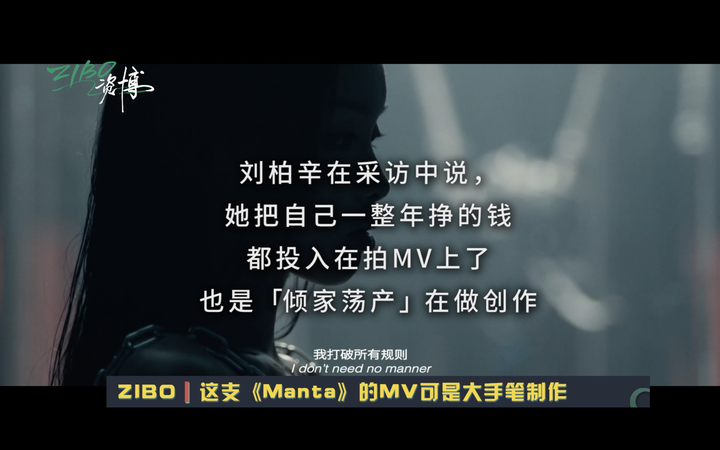 《歌手》里奇袭华晨宇的刘柏辛，到底什么水平？ | ZIBO-刘柏辛和华晨宇