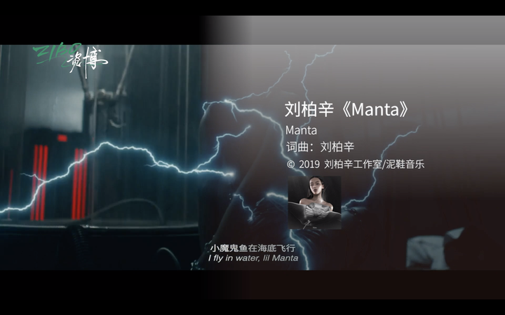 《歌手》里奇袭华晨宇的刘柏辛，到底什么水平？ | ZIBO-刘柏辛和华晨宇