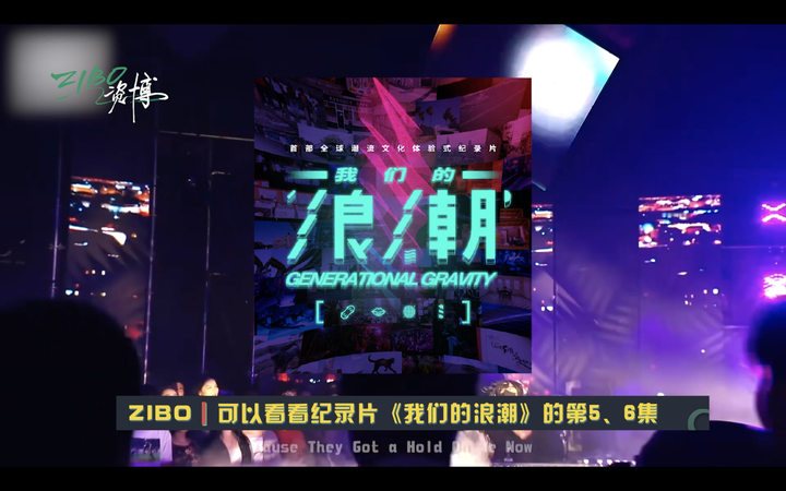 《歌手》里奇袭华晨宇的刘柏辛，到底什么水平？ | ZIBO-刘柏辛和华晨宇