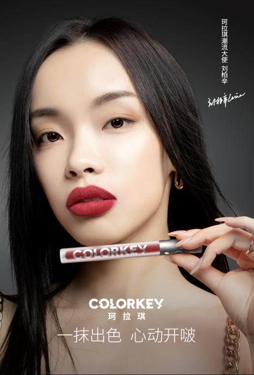 王子异、刘柏辛潮酷代言 新锐彩妆colorkey-王子异发型叫什么名字
