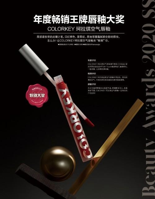 王子异、刘柏辛潮酷代言 新锐彩妆colorkey-王子异发型叫什么名字