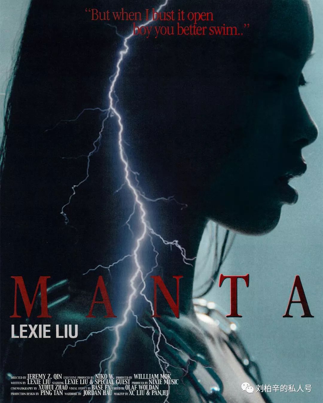 写给魔鬼鱼的诞生 《Manta》-魔鬼鱼MV下载