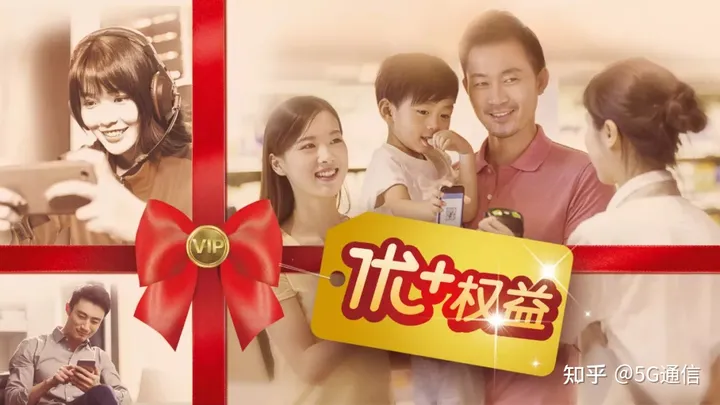 免费！江苏移动优+权益重磅上线！-移动优+会员是什么东西