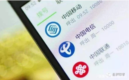 盐城一移动营业厅强制客户充值高额话费和保底消费，限制过户转网-移动营业厅强制预缴话费