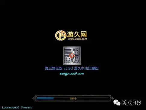 从WAR3起家到入主龙珠 游久刘亮十年电竞路-游久游戏大股东