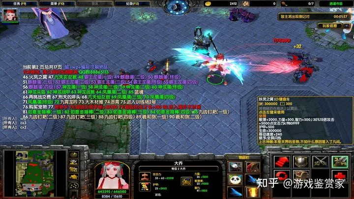 聊一聊那些年我们一起玩过的《魔兽争霸3》地图-魔兽争霸3自带地图大全