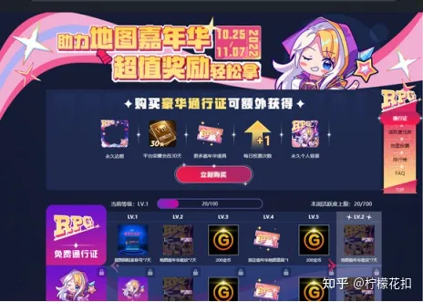 魔兽争霸官方对战平台的地图嘉年华最佳参与姿势已备好-魔兽争霸比赛地图下载