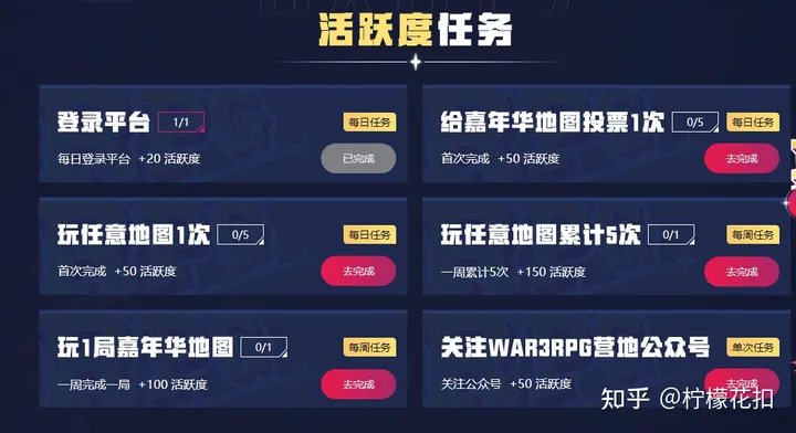 魔兽争霸官方对战平台的地图嘉年华最佳参与姿势已备好-魔兽争霸比赛地图下载