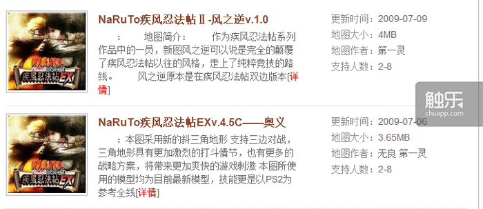 那些年，他们用过的《魔兽争霸3》地图编辑器-魔兽争霸地图编辑器怎么保存地图