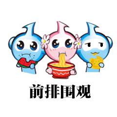 吵翻了！天将降大任于“是人”还是“斯人”？这么多年都背错了？-天将降大任于斯人也降的意思