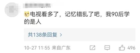 吵翻了！天将降大任于“是人”还是“斯人”？这么多年都背错了？-天将降大任于斯人也降的意思