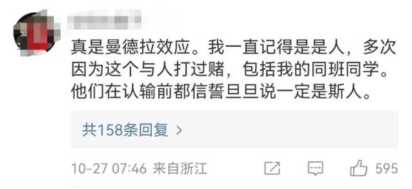 吵翻了！天将降大任于“是人”还是“斯人”？这么多年都背错了？-天将降大任于斯人也降的意思