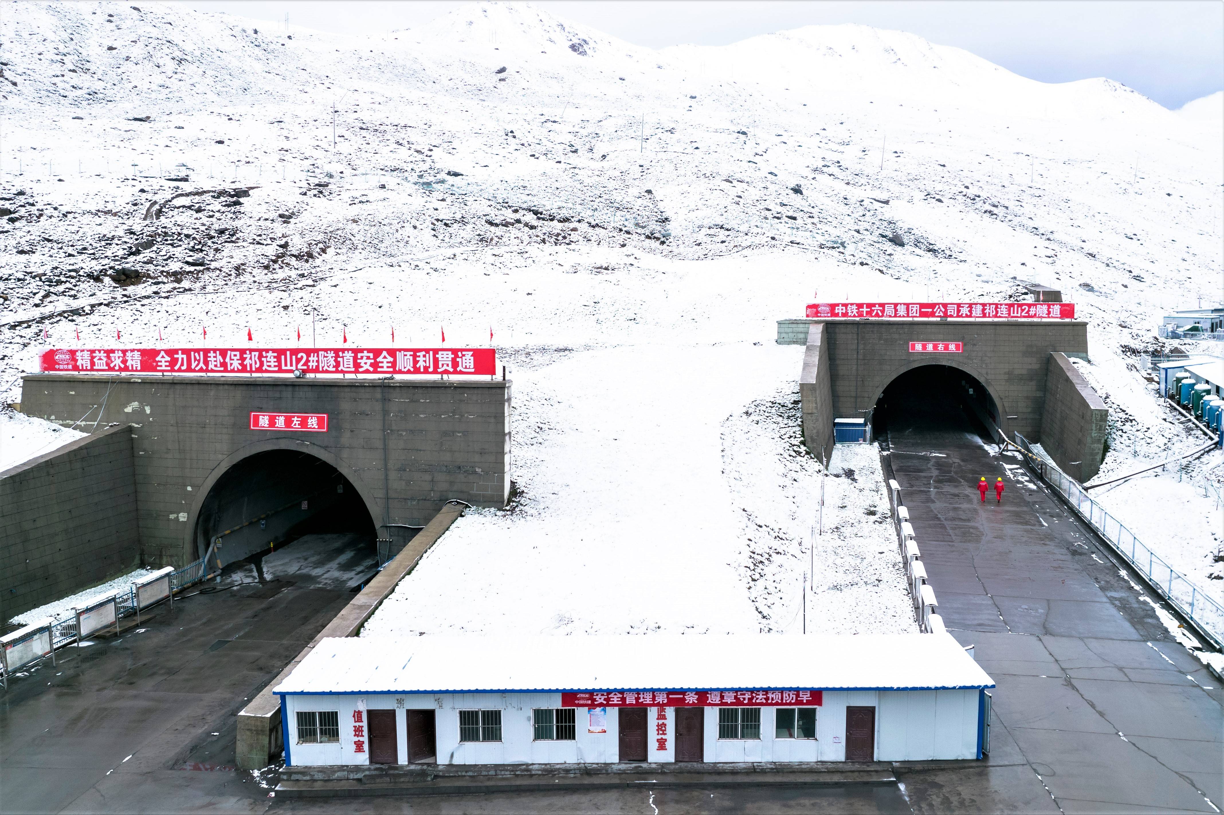 国道569曼德拉至大通公路祁连山2号隧道实现右线贯通-曼德拉 功过