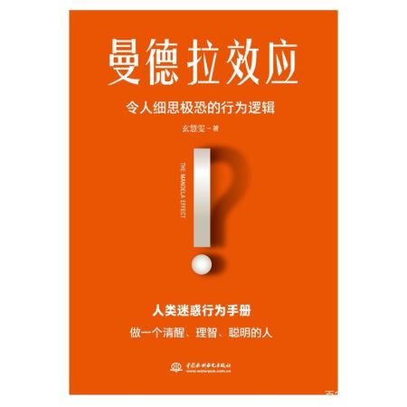 那些令人迷惑的行为背后，究竟有哪些认知效应？-引发认知冲突的意思
