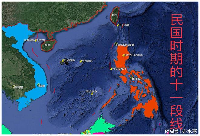 南海九段线的来历及其演变-十一段线为何变九段线