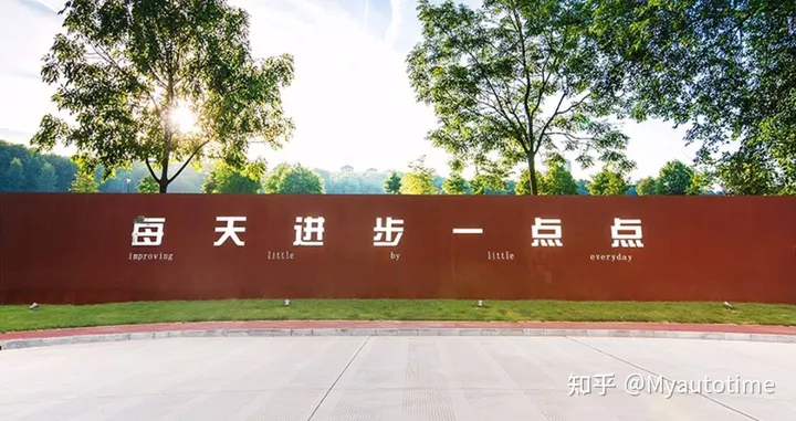 奔跑者魏建军，创业就是一场马拉松-魏建军2023身价