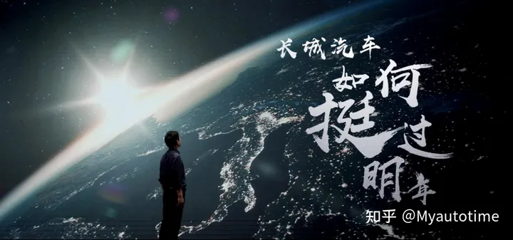 奔跑者魏建军，创业就是一场马拉松-魏建军2023身价