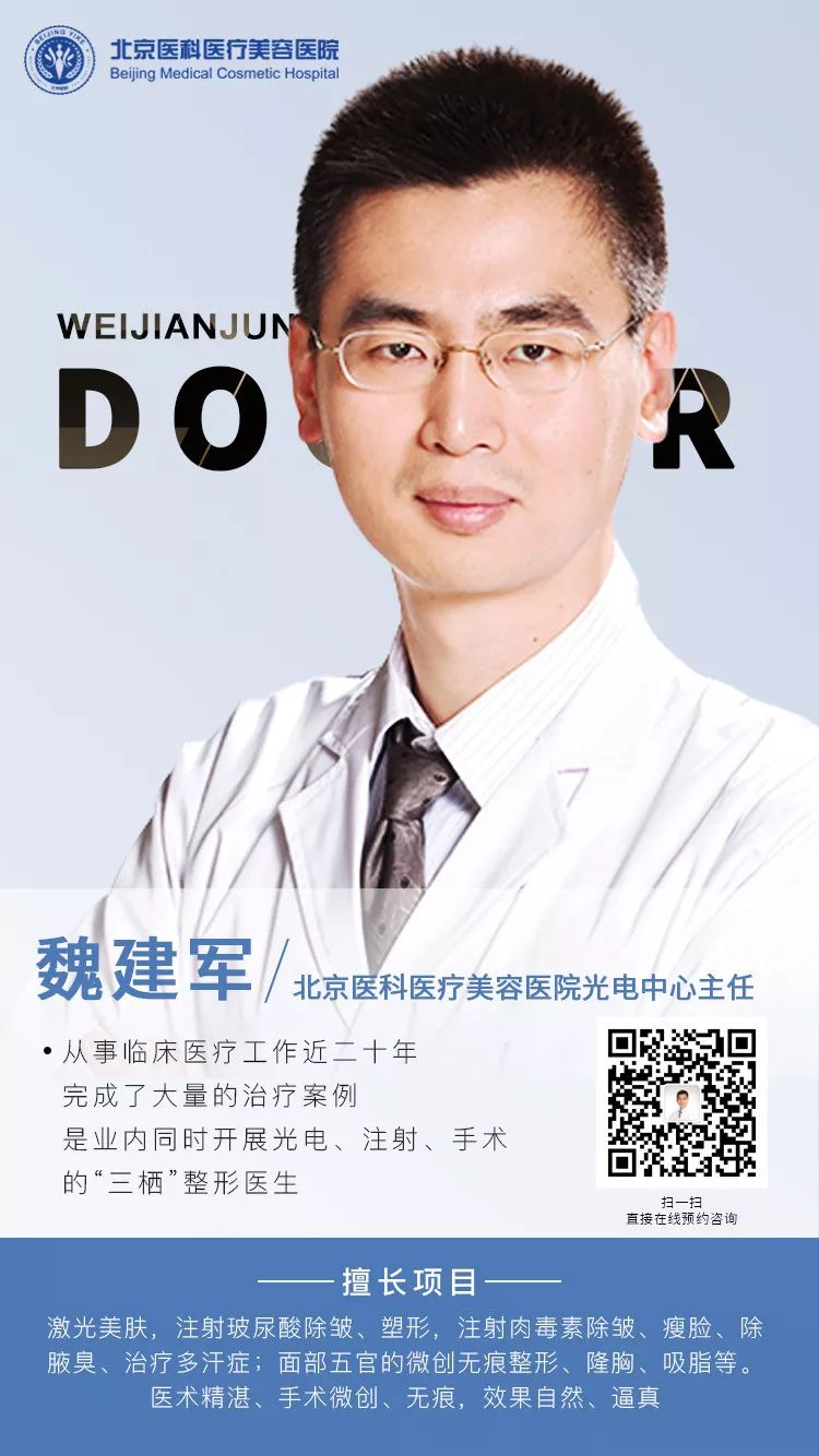 做水光注射有多疼？-打水光有多疼