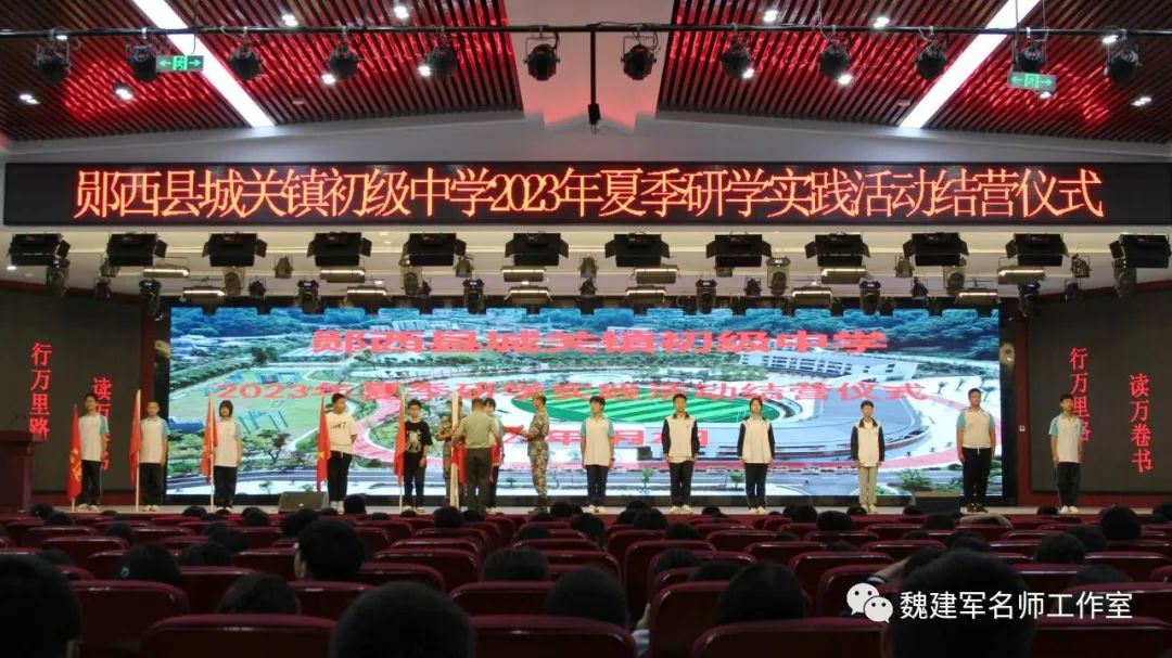 青春无限梦想        研学筑梦远航——郧西县城关镇中七年级研学实践活动掠影（五）-湖北省十堰市郧西县城关镇中