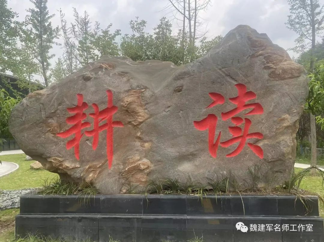 青春无限梦想        研学筑梦远航——郧西县城关镇中七年级研学实践活动掠影（五）-湖北省十堰市郧西县城关镇中