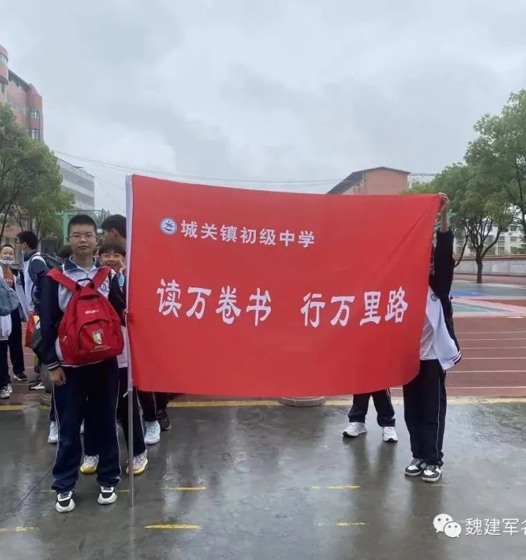 青春无限梦想        研学筑梦远航——郧西县城关镇中七年级研学实践活动掠影（五）-湖北省十堰市郧西县城关镇中
