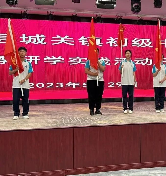 青春无限梦想        研学筑梦远航——郧西县城关镇中七年级研学实践活动掠影（五）-湖北省十堰市郧西县城关镇中