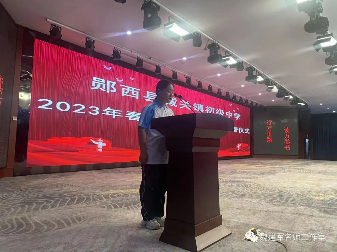 青春无限梦想        研学筑梦远航——郧西县城关镇中七年级研学实践活动掠影（五）-湖北省十堰市郧西县城关镇中