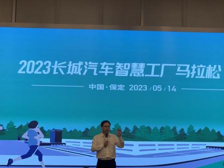 魏建军带领高管天团齐步跑，这就是长城造车的马拉松精神-长城老总魏建军的老家是哪里