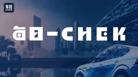 长城汽车连续失去三位高管，引发关注-长城汽车集团高管名单