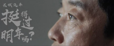 从“糙汉子”到异装癖的怪大叔：长城销量下滑，从乱取名字开始-长城电影怪物叫什么名字