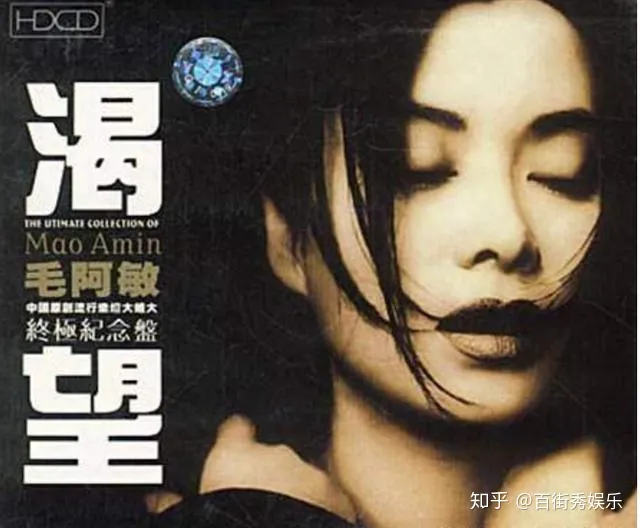 54岁毛阿敏全家照，嫁百亿老公，与那英交恶，女儿美艳动人-毛阿敏的老公是谁?毛阿敏简历