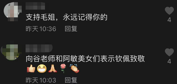 57岁毛阿敏罕见现身，浓眉酷似毛毛虫，身形暴瘦引担忧-58岁毛阿敏近况