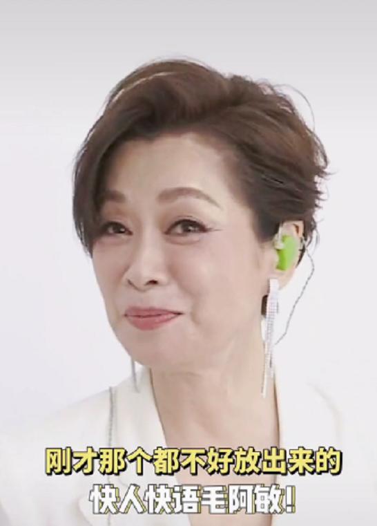 57岁毛阿敏接受采访，上海口音太可爱！爆料那英近况：她闲死了-毛阿敏那英合唱歌曲