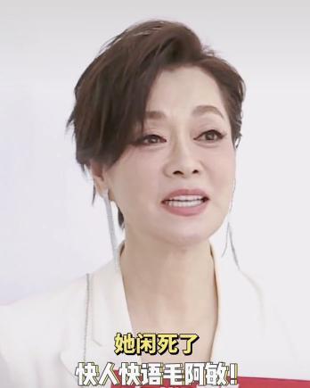 57岁毛阿敏接受采访，上海口音太可爱！爆料那英近况：她闲死了-毛阿敏那英合唱歌曲