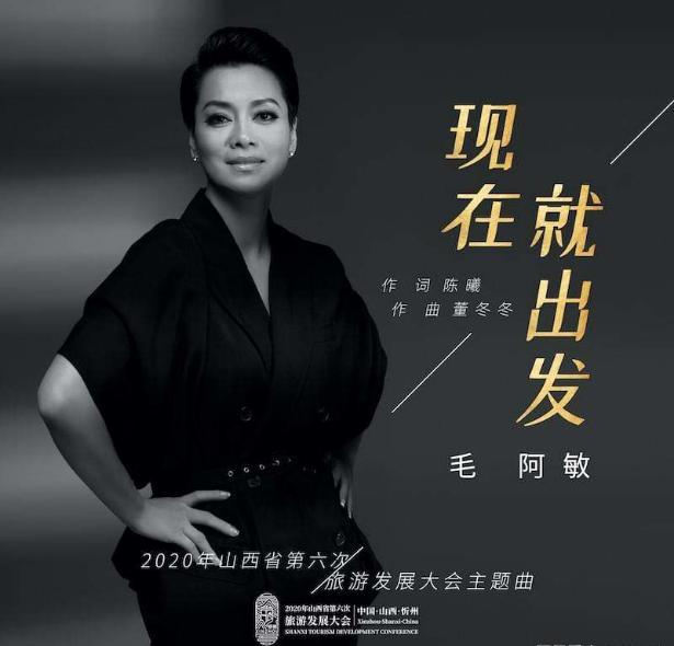 57岁毛阿敏接受采访，上海口音太可爱！爆料那英近况：她闲死了-毛阿敏那英合唱歌曲