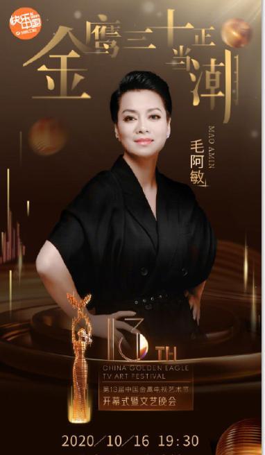 57岁毛阿敏接受采访，上海口音太可爱！爆料那英近况：她闲死了-毛阿敏那英合唱歌曲